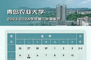 效率很高！申京19中12得到29分6板1助1断