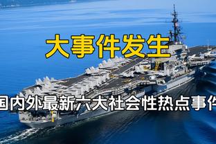 2023年法甲进球榜：姆巴佩34球断层领先，拉卡泽特24球次席