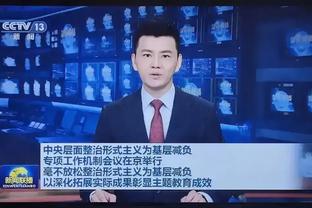 清欠未完成？律师：请足协继续督促广州完成清欠