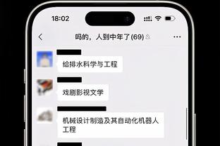 曼联0-1阿森纳半场数据：红魔8射0正，枪手5射2正