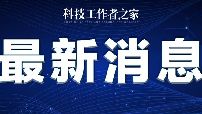 大马丁两次染黄抨击裁判：我不知道他想从我这里得到什么