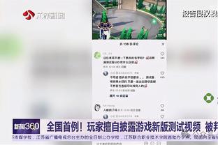 巴黎开场6分钟1球落后！阿什拉夫护球失利送礼，穆涅西破门