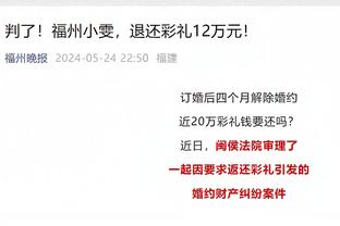 沦为空砍！卡里克-琼斯16中10&三分8中5 得到35分5板8助2断