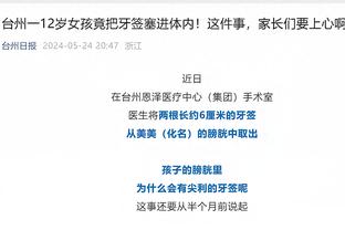 手刃旧主！德章泰-穆雷21中10拿下24分3板5断0失误